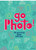 Go Photo! An Activity Book for Kids by Alice Proujansky, 9781597113557