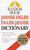 Random House Japanese-English English-Japanese Dictionary by Dictionary, 9780345405487
