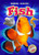 Fish - 9781626174924 by Kari Schuetz, Mandy Kaplan