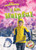 I Am Helpful - 9781626179264 by Jenny Fretland VanVoorst