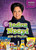 Indra Nooyi: CEO of PepsiCo - 9781626179417 by Paige V. Polinsky, 9781626179417