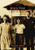 Kings Park by Marianne Howard, Bradley Harris, Joshua M. Ruff, 9781467126496