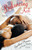 Balancing Act by Jonathan Plummer, Karen Hunter, 9781416537410