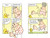 Chick and Brain: Smell My Foot! - 9781536215519 by Cece Bell, Cece Bell