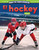Deportes espectaculares: El hockey (Conteo) (Spanish Edition) by Linda Claire, 9781425828196