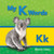 My K Words by Sharon Coan, 9781433325533