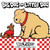 Big Dog and Little Dog - 9780358450405 by Dav Pilkey, Dav Pilkey, 9780358450405