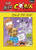Bully for You! (Book 3) - 9781634408646 by Dana Sullivan, Dana Sullivan, 9781634408646 Bully for You! (Book 3) - 9781634408646 by Dana Sullivan, Dana Sullivan, 9781634408646