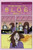 Something to Blog About by Shana Norris, 9780810994744
