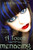 A Touch Menacing by Leah Clifford, 9780062005052