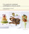 The ¡Salpicón! Cookbook (Contemporary Mexican Cuisine) by Priscila Satkoff, Vincent Satkoff, Charlie Trotter, Jeff Kauck, 9780811860468