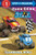 Elbow Grease: Teamwork Wins! (Step into Reading) by John Cena, 9780593182048
