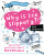 Why Is Ice Slippery? by Anna Claybourne, 9780778777489