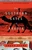The Southern Gates of Arabia (A Journey in the Hadhramaut) by Freya Stark, Jane Fletcher Geniesse, 9780375757549