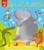 Hiccupotamus - 9781680103533 by Steve Smallman, Ada Grey, 9781680103533