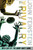 The Rivalry: Mystery at the Army-Navy Game (The Sports Beat, 5) by John Feinstein, 9780375858161