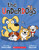 The Underdogs - 9781338732726 by Tracey West, Kyla May, 9781338732726