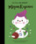 Megan Rapinoe - 9780711257832 by Maria Isabel Sanchez Vegara, Paulina Morgan, 9780711257832