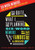 Not Quite What I Was Planning (Six-Word Memoirs by Writers Famous and Obscure) by Larry Smith, Rachel Fershleiser, 9780061374050