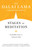 Stages of Meditation (The Buddhist Classic on Training the Mind) by H.H. the Fourteenth Dalai Lama, Geshe Lobsang Jordhen, Losang Choephel Ganchenpa, Jeremy Russell, Kamalashila, 9781611806823