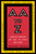 AA to Z (An Addictionary of the 12-Step Culture) by Christopher Cavanaugh, 9780385483407