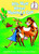 Mrs. Wow Never Wanted a Cow by Martha Freeman, Steven Salerno, 9780375834189