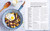 Eggs All Day (100 recipes to take you from dawn to dusk) by Ryland Peters & Small, 9781788793469