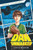 Dan Unmasked - 9780062943071 by Chris Negron, 9780062943071