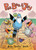 Pea, Bee, & Jay #3: Lift Off (A Graphic Novel) - 9780062981233 by Brian "Smitty" Smith, Brian "Smitty" Smith