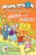 The Berenstain Bears and Mama for Mayor! by Jan Berenstain, Mike Berenstain, Jan Berenstain, Mike Berenstain, 9780062075277