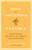 Make the Impossible Possible (One Man's Crusade to Inspire Others to Dream Bigger and Achieve the Extraordinary) by Bill Strickland, Vince Rause, 9780385520553