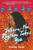 Where the Rhythm Takes You by Sarah Dass, 9780063018525