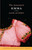 The Annotated Emma by Jane Austen, David M. Shapard, 9780307390776