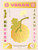 Vegan JapanEasy (Over 80 Delicious Plant-Based Japanese Recipes) by Tim Anderson, 9781784882846