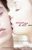 Kiss Me Kill Me by Lauren Henderson, 9780385734882