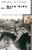 Wild Ride (Earthquakes, Sneezes and Other Thrills) by Bia Lowe, 9780060926953