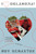 I Heart Oklahoma! - 9781641291897 by Roy Scranton, 9781641291897