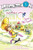 Fancy Nancy: Just My Luck! by Jane O'Connor, Robin Preiss Glasser, 9780062083135