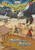 Peril in the Palace by Paul McCusker, Marianne Hering, 9781589976290
