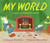 My World (A Companion to Goodnight Moon) by Margaret Wise Brown, Clement Hurd, 9780060247980
