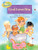 God Loves You by Kathleen Bostrom, Elena Kucharik, 9780842353700