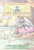 The Octopus - 9780689863141 by Cynthia Rylant, Preston McDaniels, 9780689863141