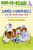 Annie and Snowball and the Book Bugs Club (Ready-to-Read Level 2) - 9781416972013 by Cynthia Rylant, Suçie Stevenson, 9781416972013 Annie and Snowball and the Book Bugs Club (Ready-to-Read Level 2) - 9781416972013 by Cynthia Rylant, Suçie Stevenson, 9781416972013