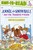 Annie and Snowball and the Thankful Friends (Ready-to-Read Level 2) - 9781416972020 by Cynthia Rylant, Suçie Stevenson, 9781416972020