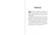 The Warren Buffett Book of Investing Wisdom (350 Quotes from the World's Most Successful Investor) by Robert L. Bloch, 9781510753990