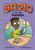 Sadiq and the Gamers - 9781663909824 by Siman Nuurali, Christos Skaltsas, 9781663909824