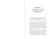 The Little Book of Youth Engagement in Restorative Justice (Intergenerational Partnerships for Just and Equitable Schools) by Evelín Aquino, Heather Bligh Manchester, Anita Wadhwa, 9781680997484