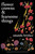 Flower Crowns and Fearsome Things by Amanda Lovelace, 9781524867232