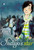 Indigo's Star by Hilary McKay, 9781416914037