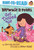 Brownie & Pearl Get Dolled Up (Ready-to-Read Pre-Level 1) - 9781442495685 by Cynthia Rylant, Brian Biggs, 9781442495685